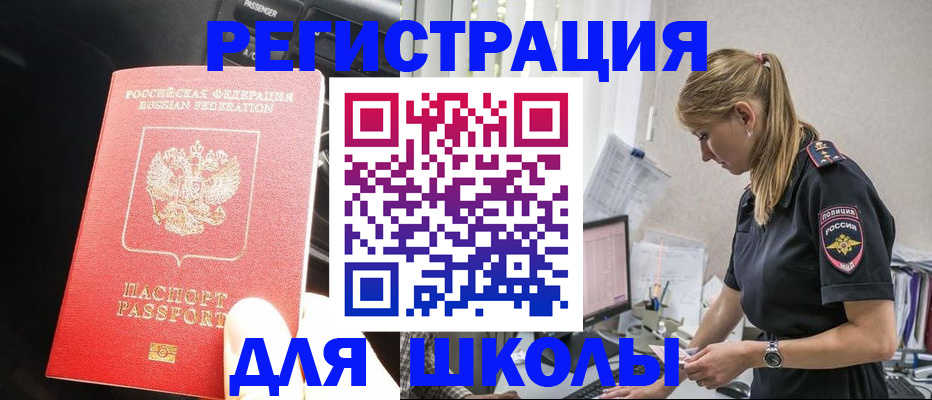 найти адрес прописки в Краснодарском крае